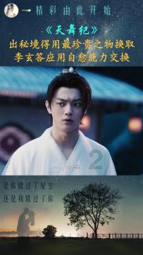 李自成打进北京，那些下跪投降的人最后是什么下场？“很惨”
